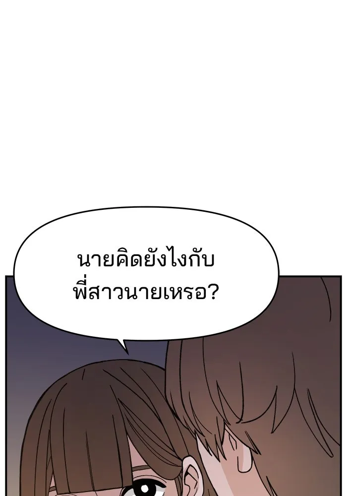 หน้า 98