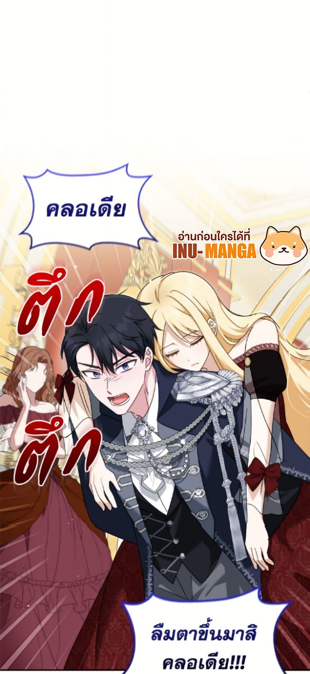 หน้า 2