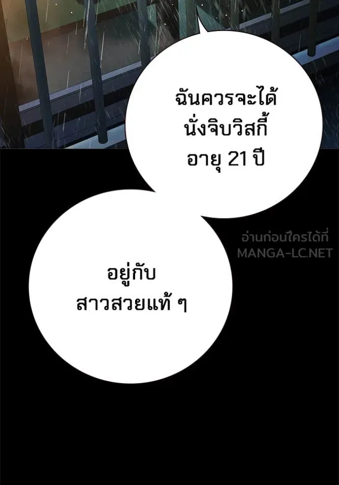 หน้า 143