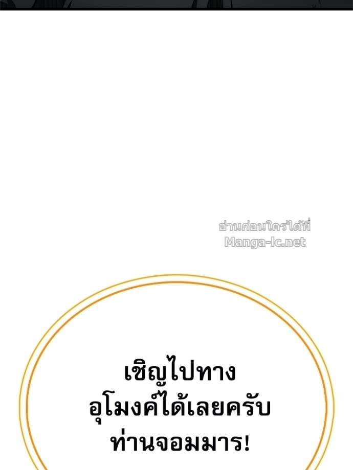 หน้า 110