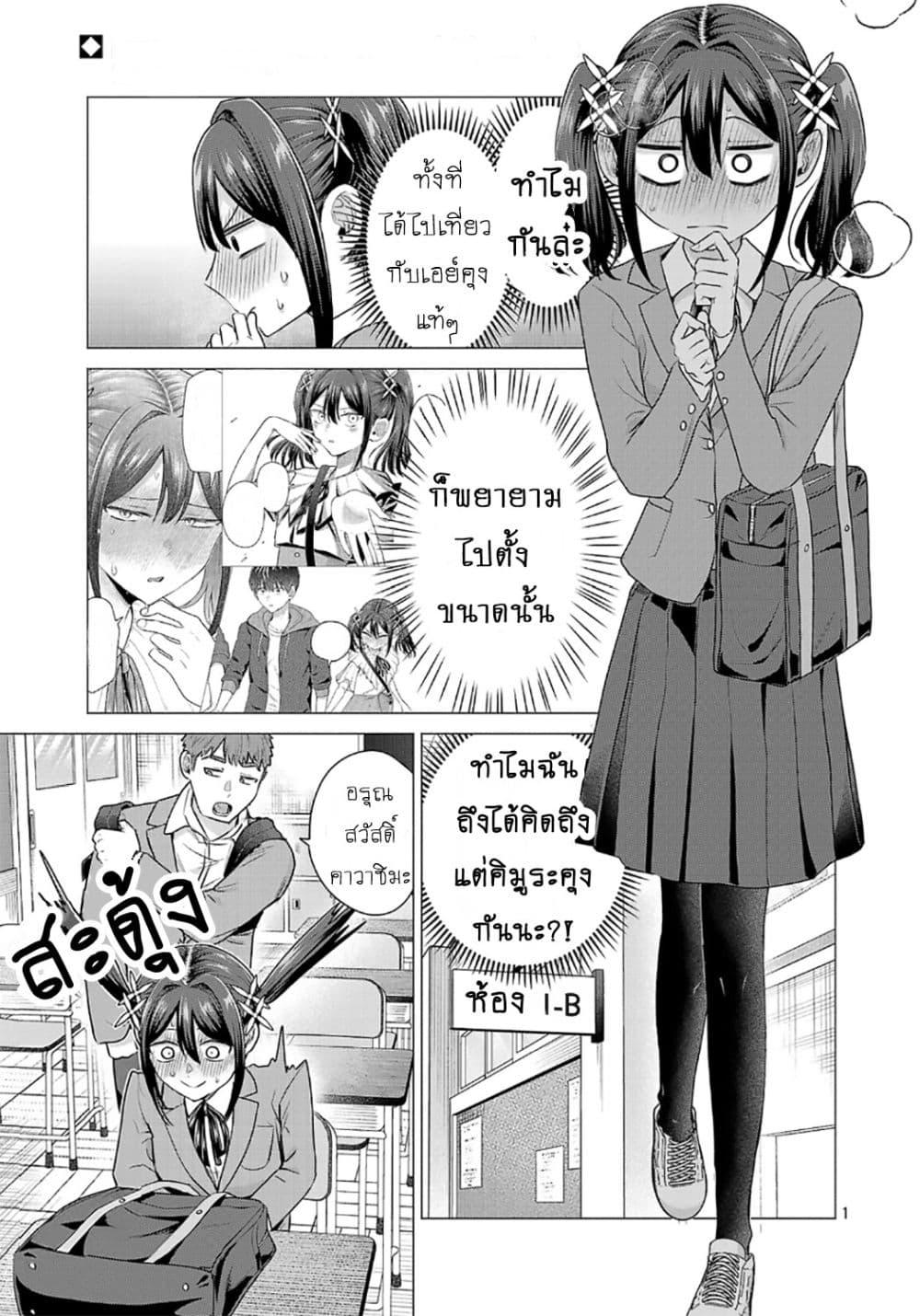 หน้า 1