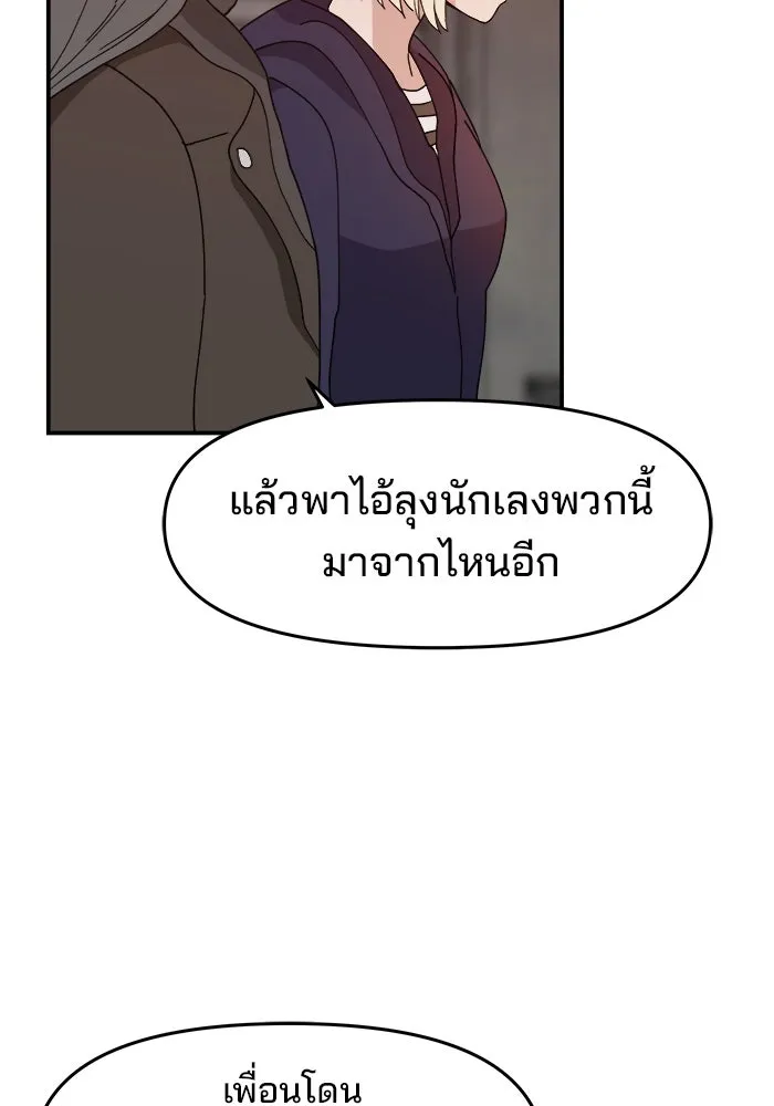 หน้า 112