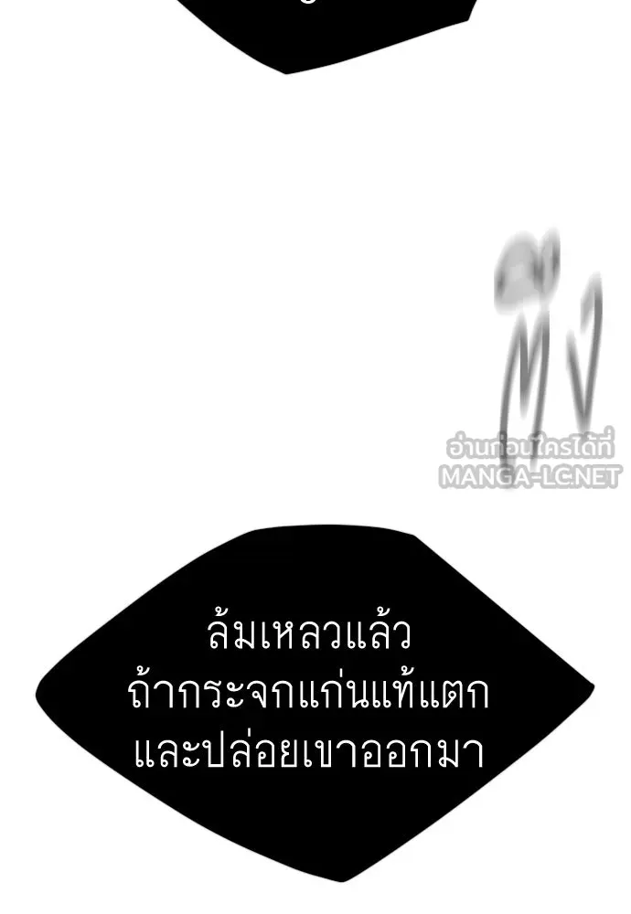 หน้า 207