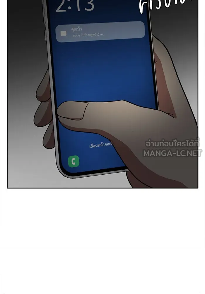 หน้า 69