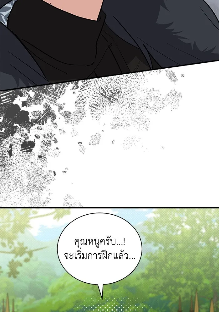 หน้า 100