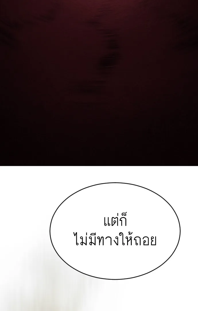 หน้า 185