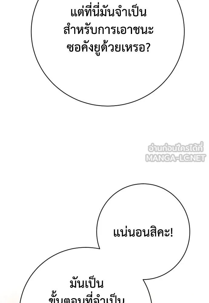 หน้า 132