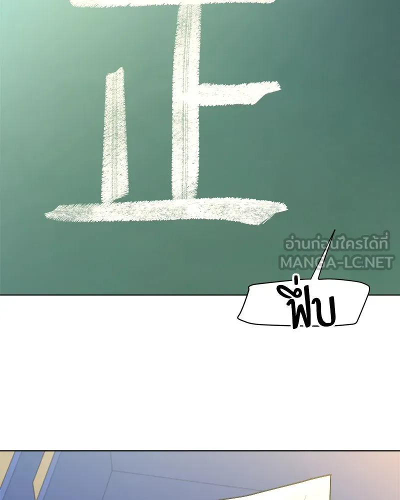 หน้า 141