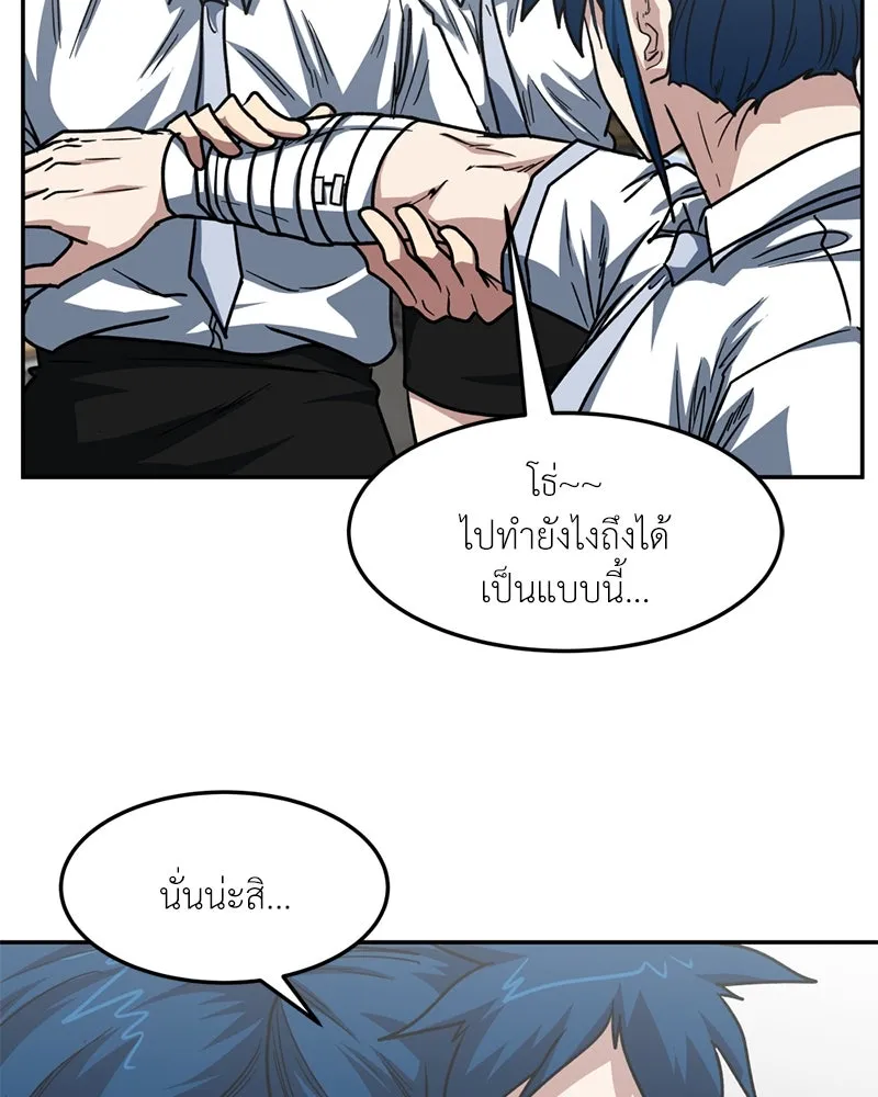 หน้า 83