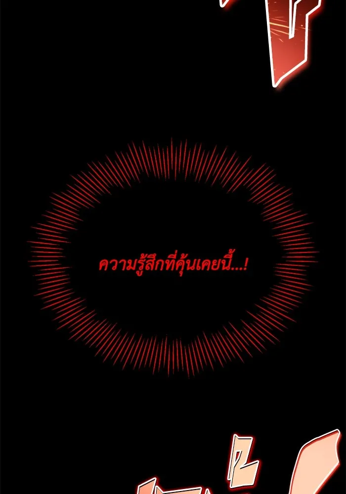 หน้า 119