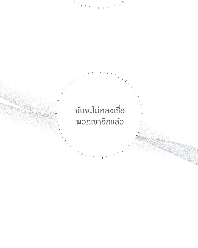 หน้า 95
