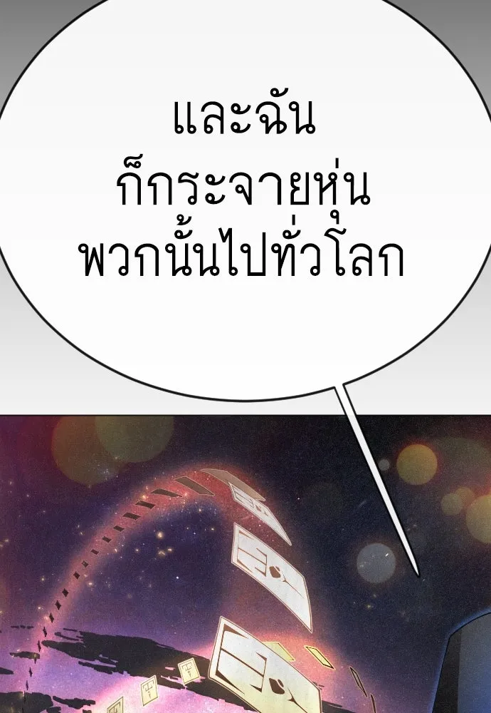 หน้า 146