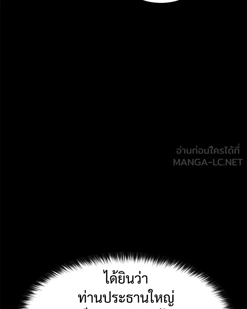 หน้า 204