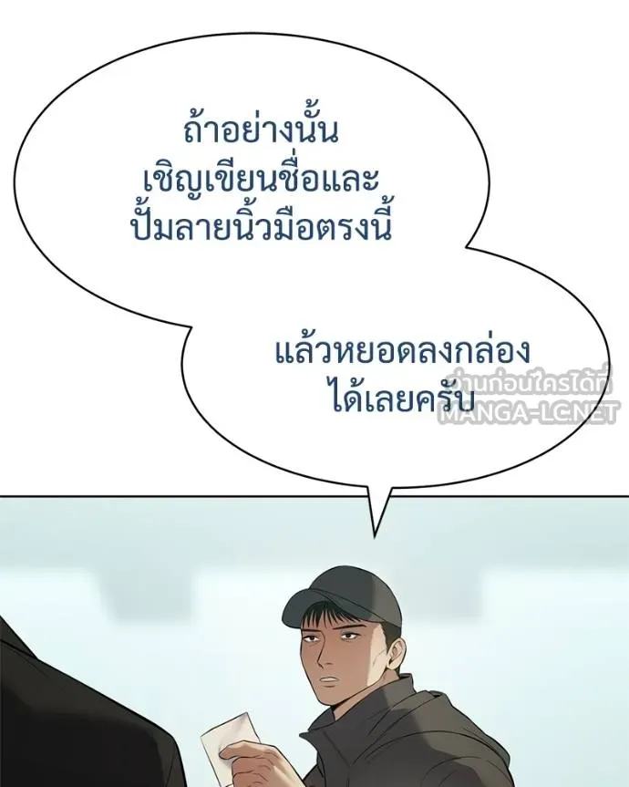 หน้า 92