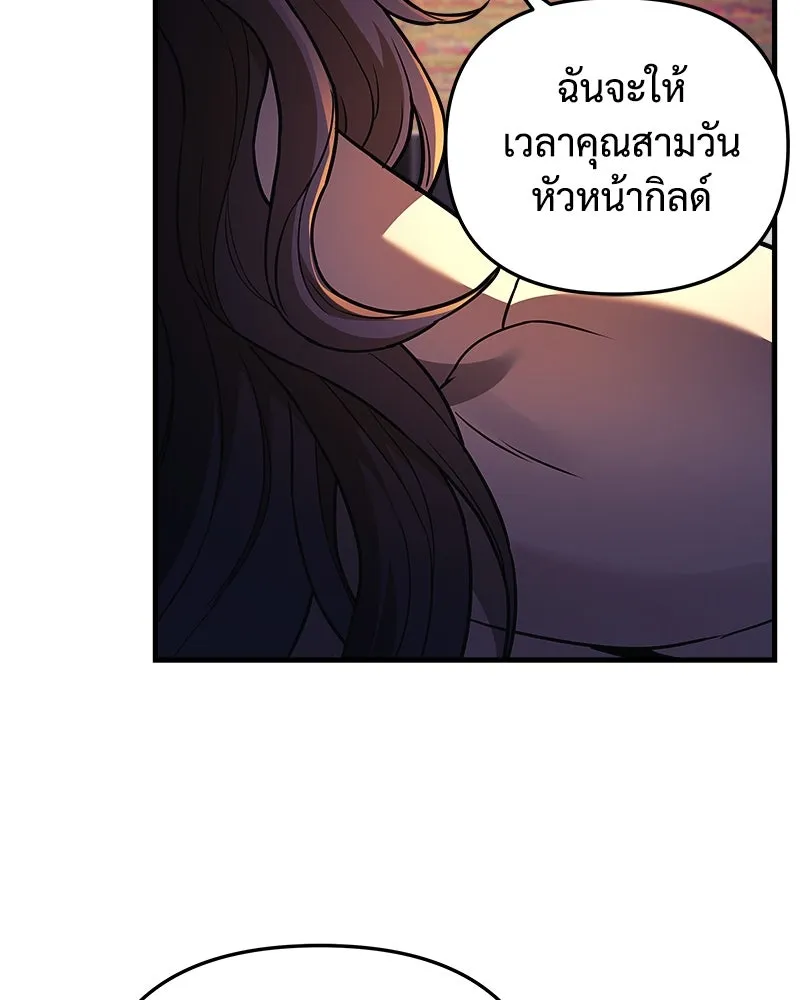 หน้า 110
