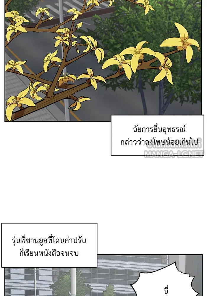 หน้า 141