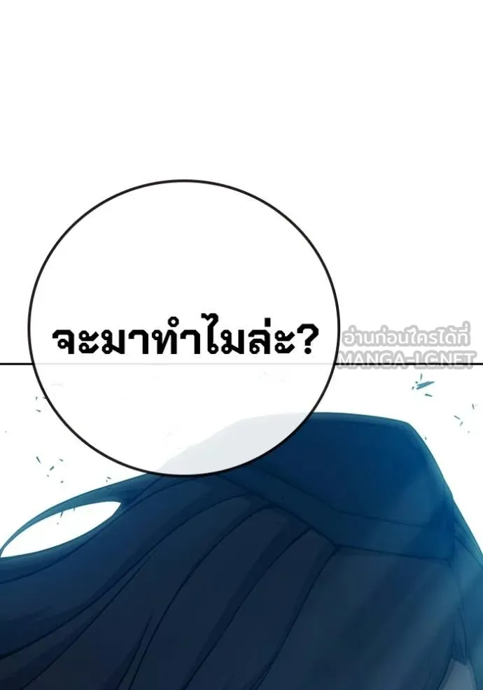 หน้า 148