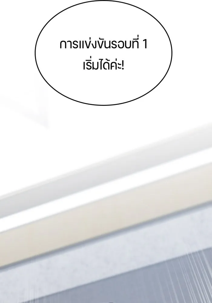 หน้า 109