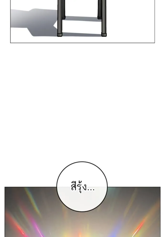 หน้า 121
