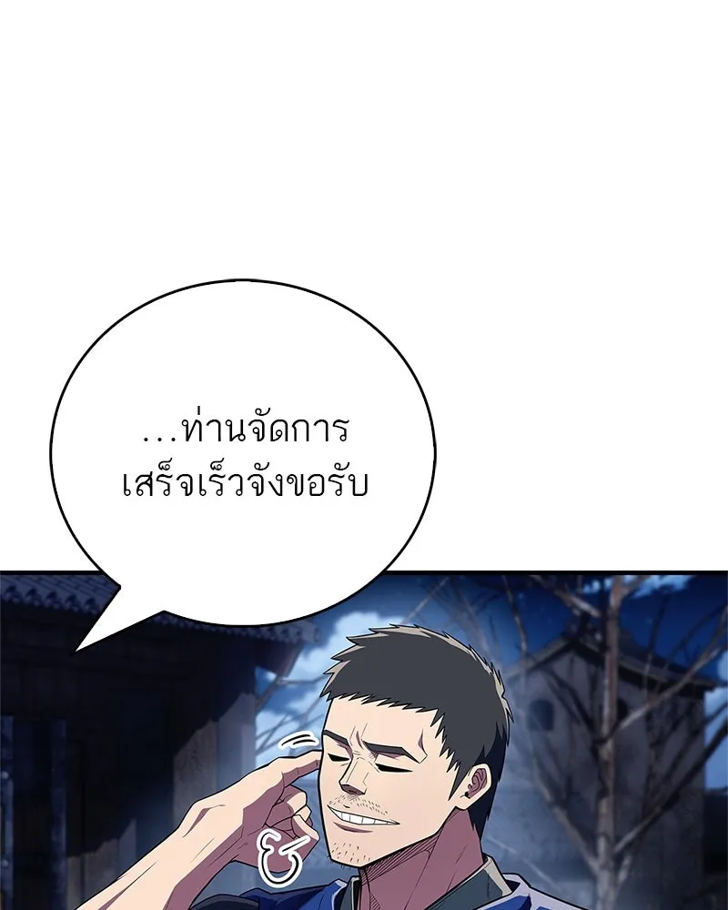 หน้า 137