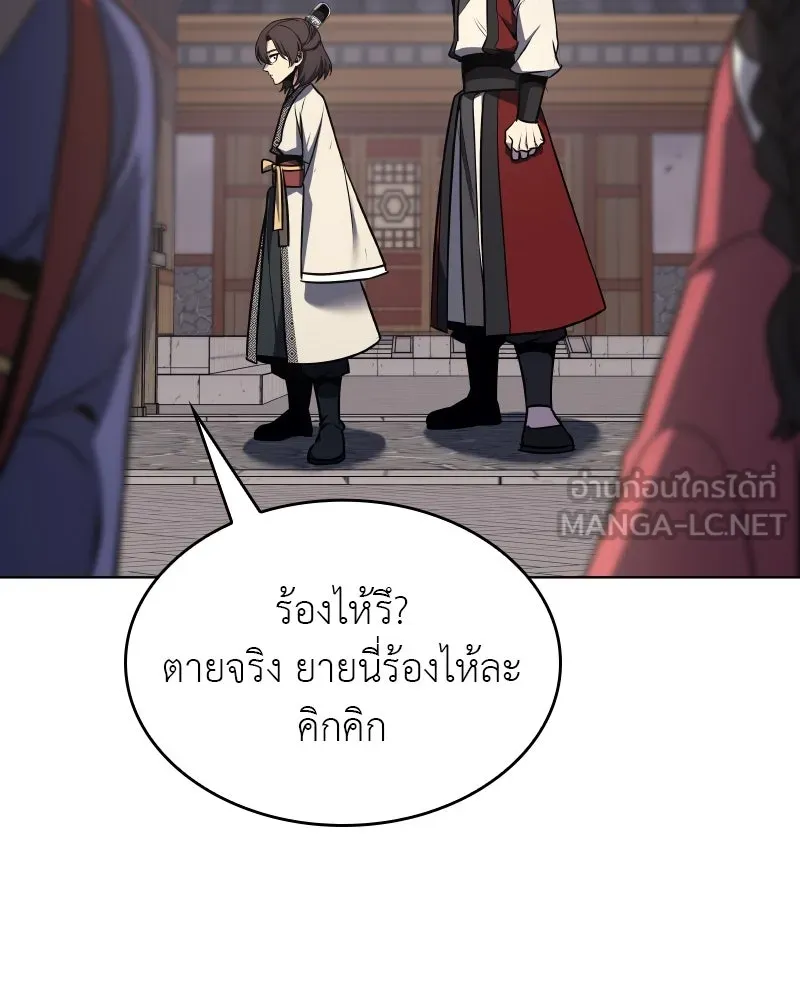 หน้า 150