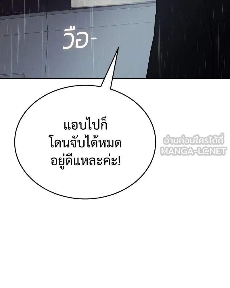 หน้า 201