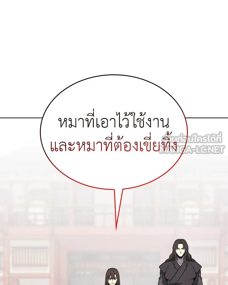 หน้า 108