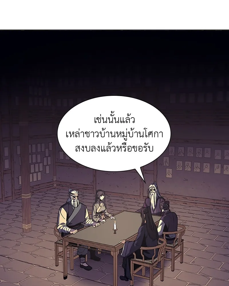 หน้า 86