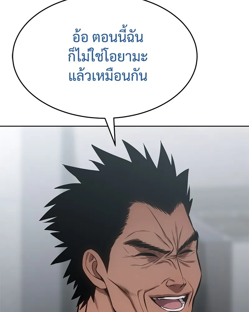 หน้า 236