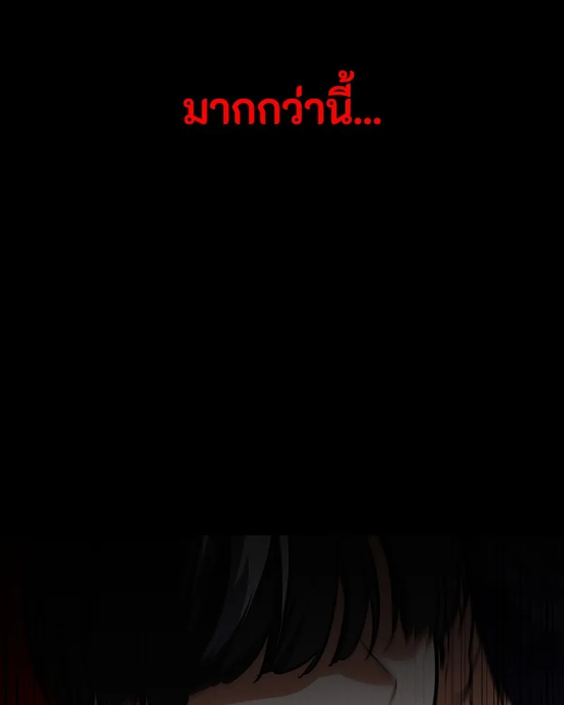หน้า 119