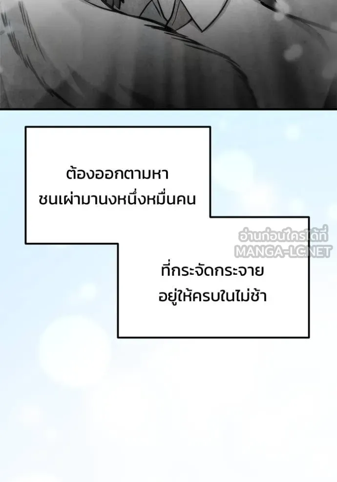 หน้า 119