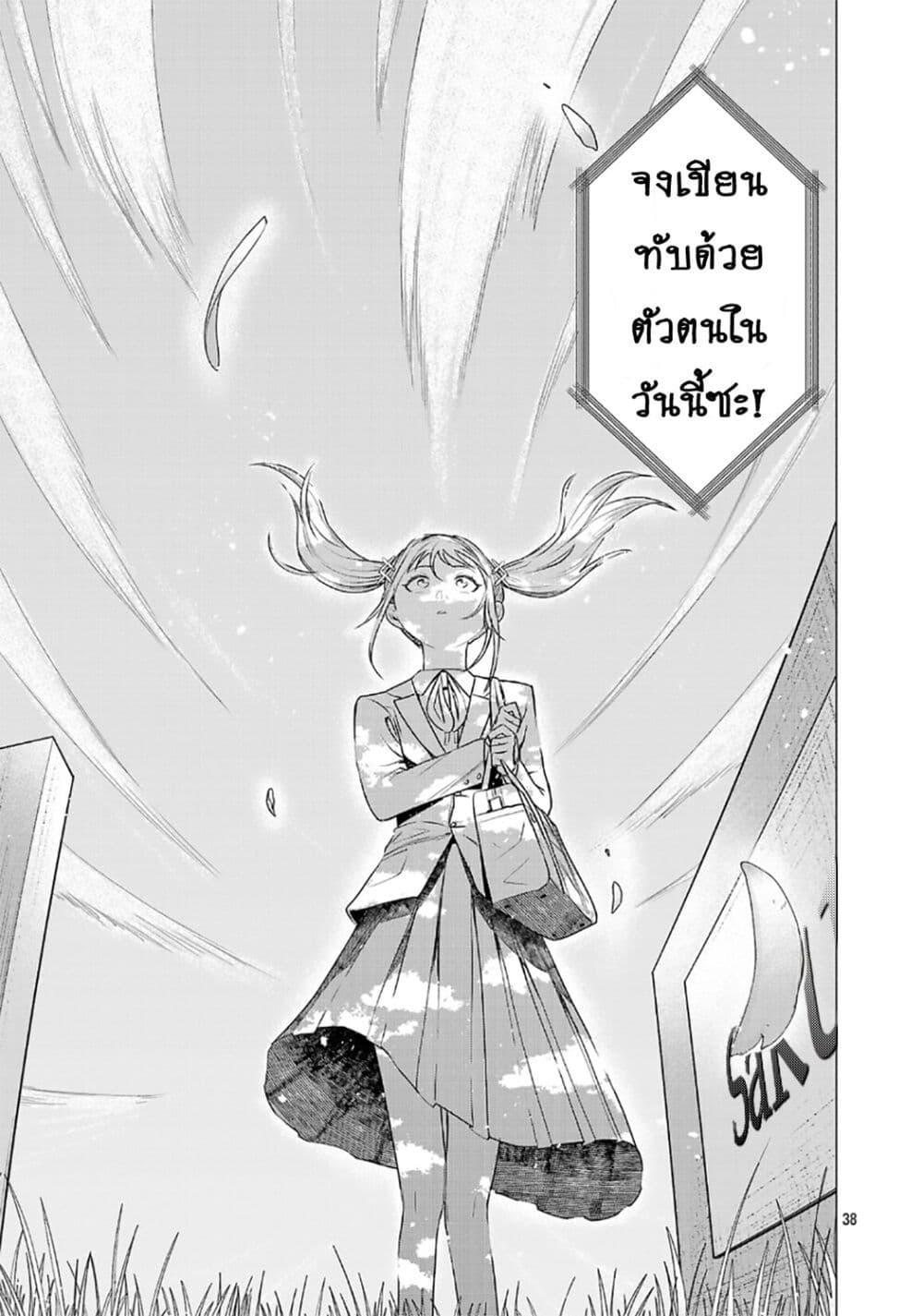 หน้า 41
