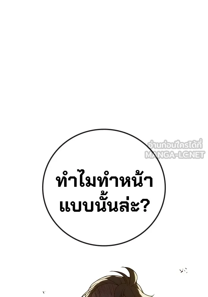 หน้า 234