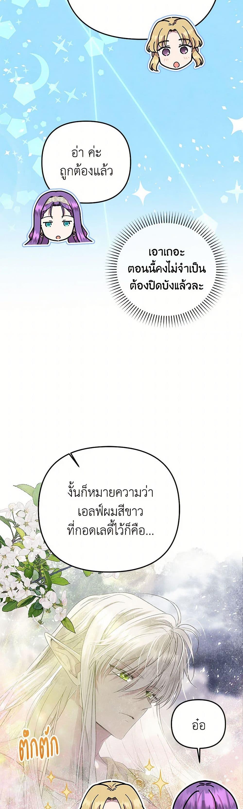 หน้า 46