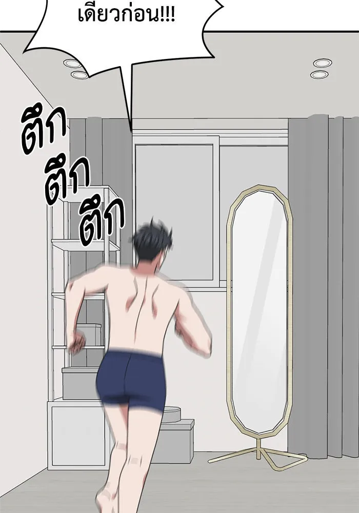 หน้า 164