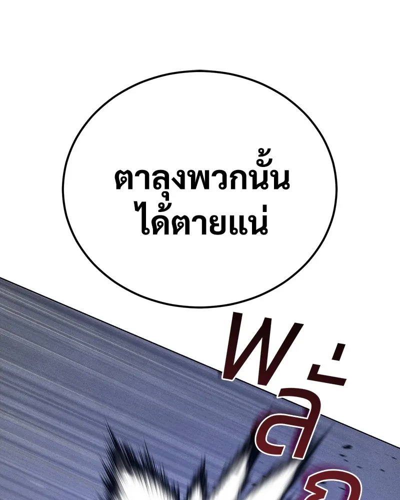 หน้า 155