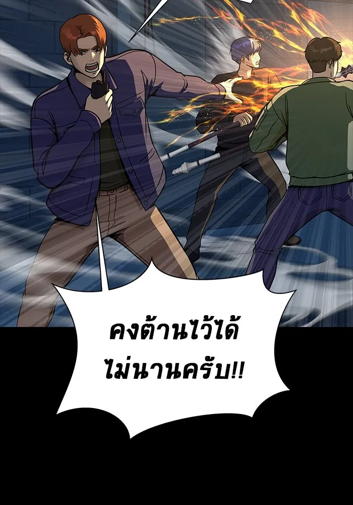 หน้า 116