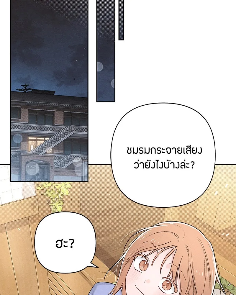 หน้า 74