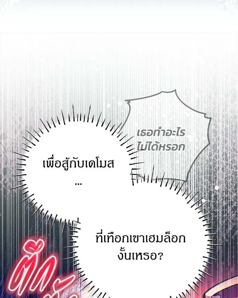 หน้า 88