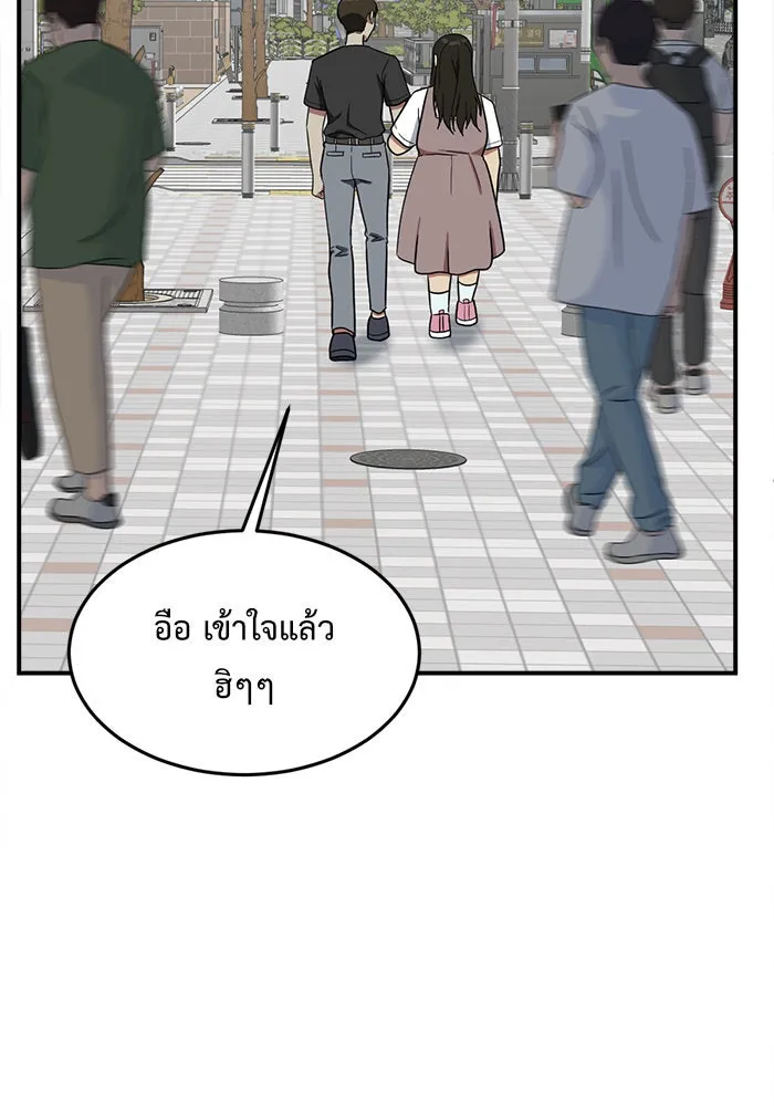 หน้า 97