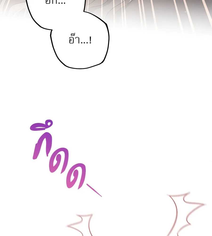 หน้า 101