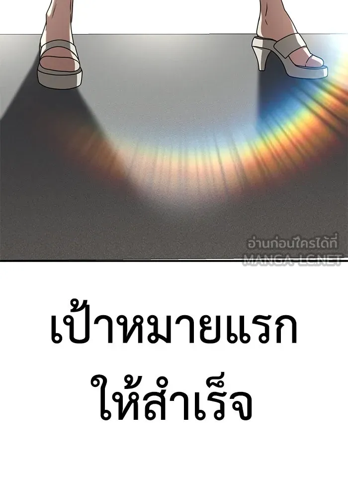 หน้า 174