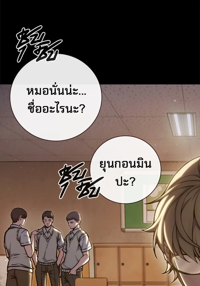 หน้า 83