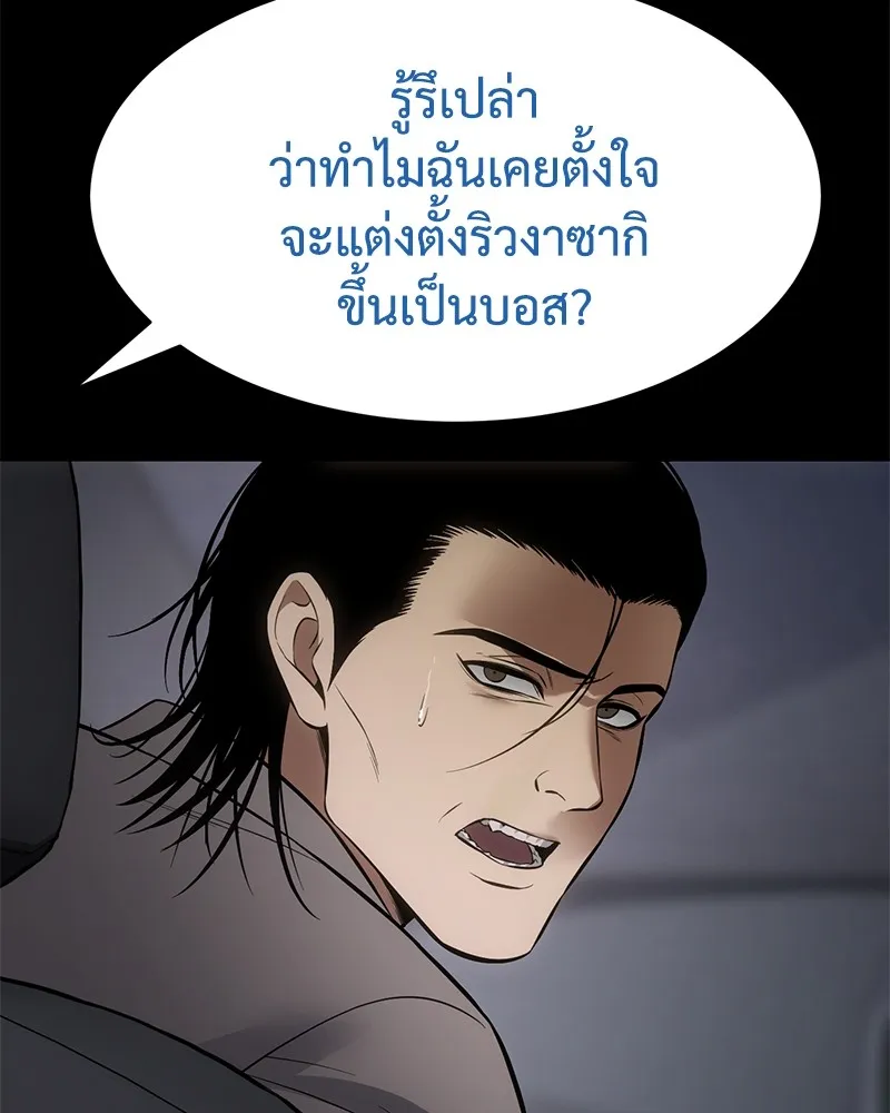 หน้า 155