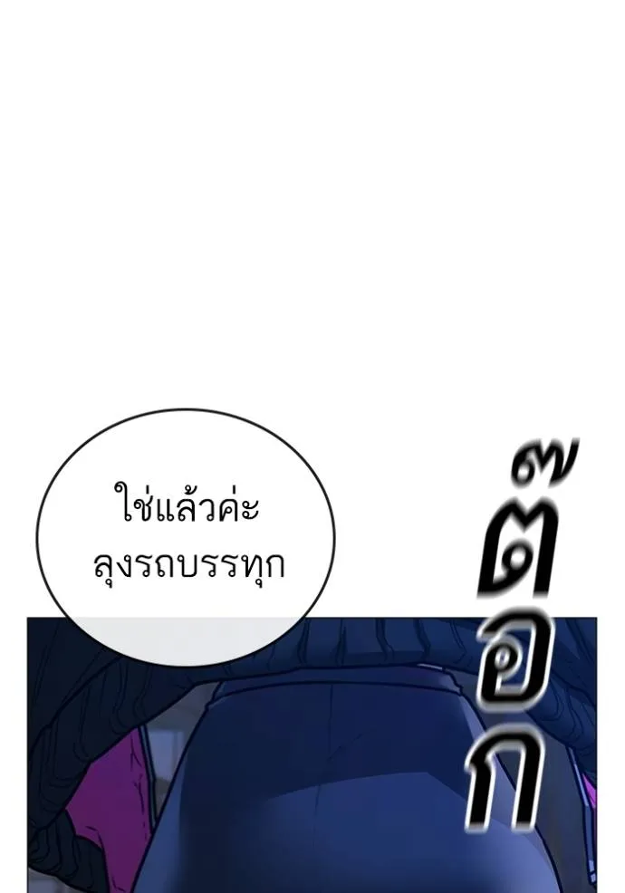 หน้า 119