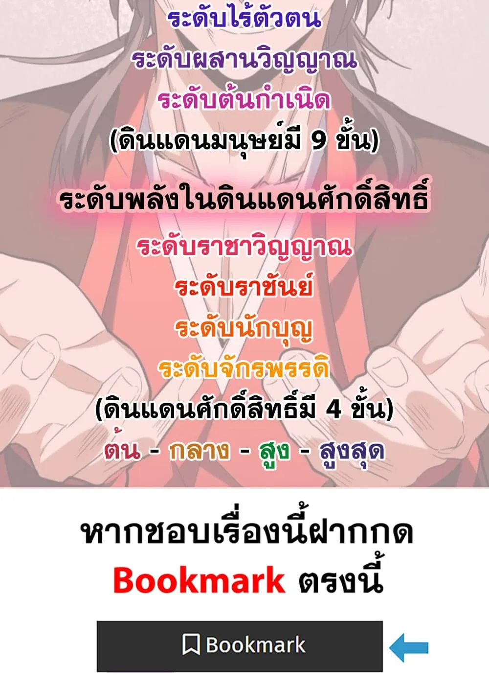 หน้า 59