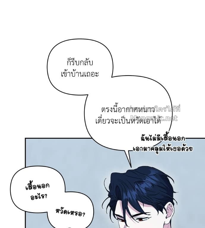 หน้า 112