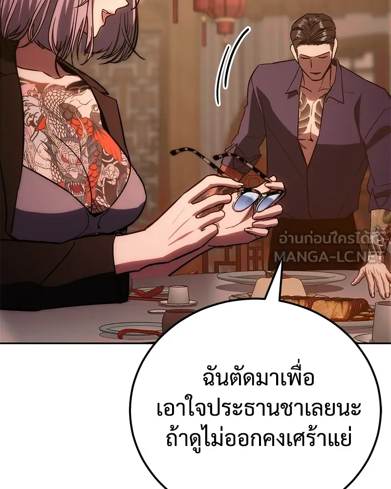 หน้า 156