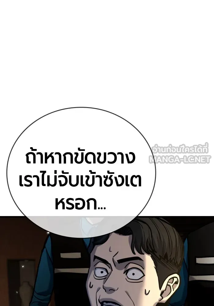 หน้า 198