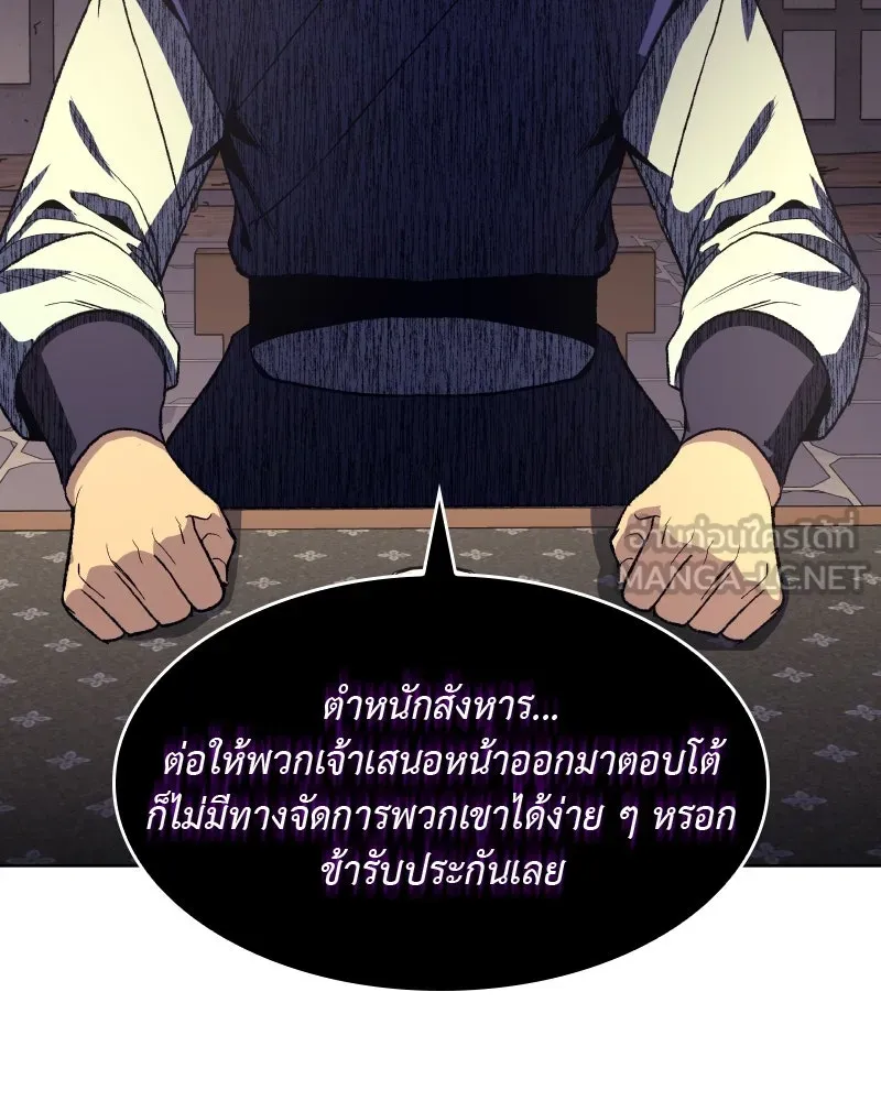 หน้า 186